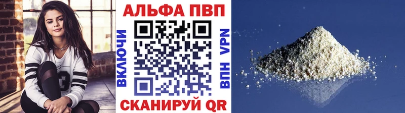Alpha PVP VHQ  Пересвет 