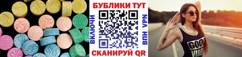 ЭКСТАЗИ Дубай купить наркоту Пересвет