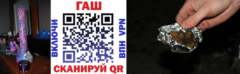 ГАШИШ гашик Пересвет