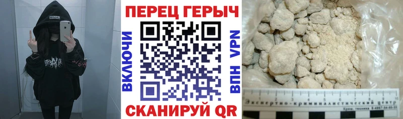 kraken онион  Пересвет  маркетплейс Telegram  ГЕРОИН афганец 