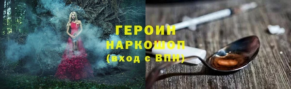 мескалин Балахна