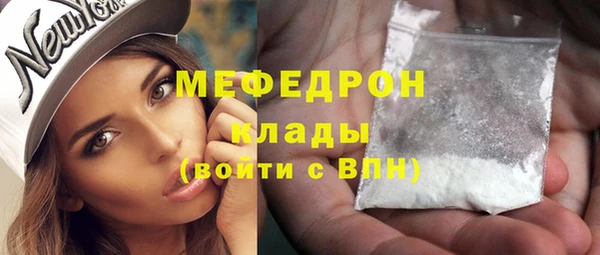 мескалин Балахна