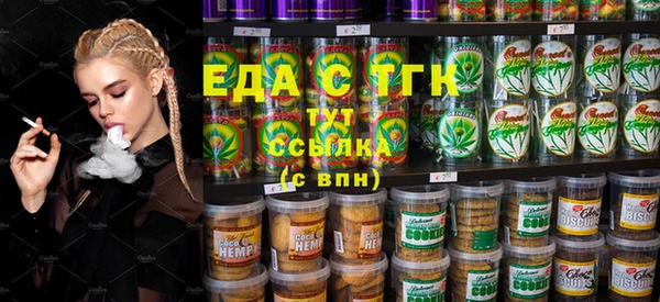 мескалин Балахна