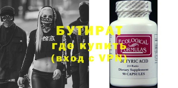 бутик Баксан