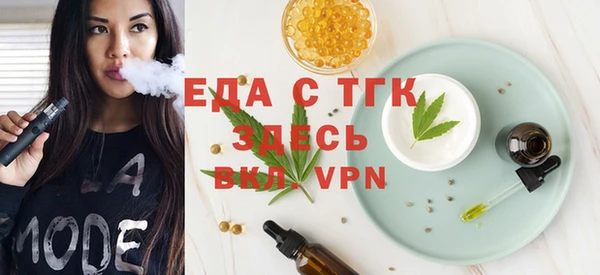 бутират Зеленодольск