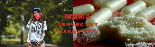 бутик Баксан