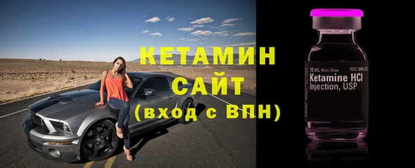 мескалин Балахна
