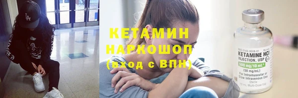 марихуана Армянск