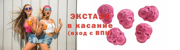 мескалин Балахна