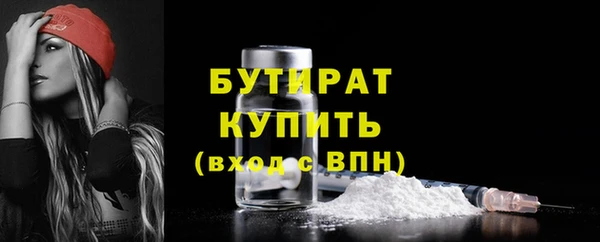 гашик Зеленокумск