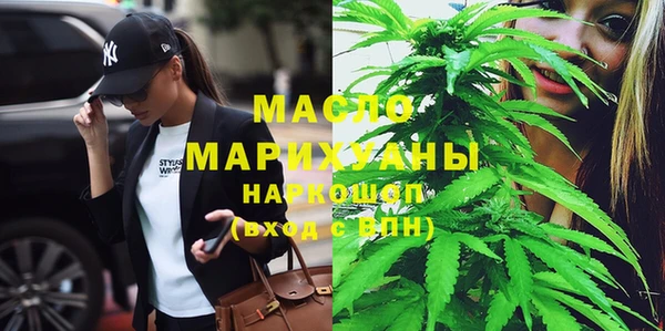 мескалин Балахна