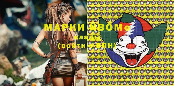 мескалин Балахна