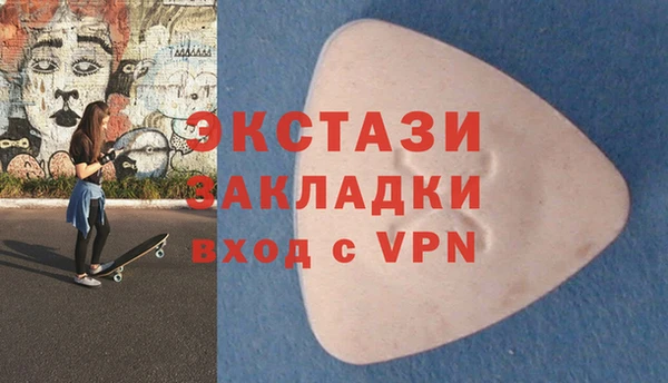 мескалин Балахна