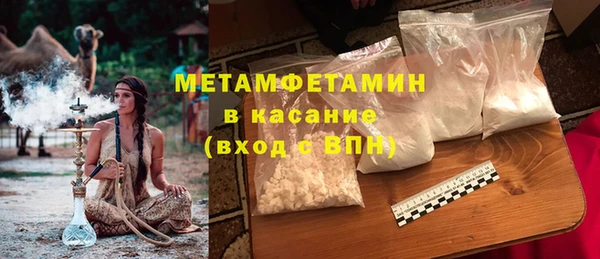 бутик Баксан