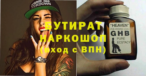 ГАЛЛЮЦИНОГЕННЫЕ ГРИБЫ Арсеньев