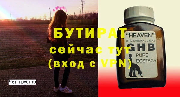 бутик Баксан