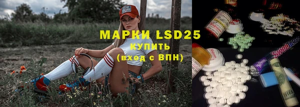 мескалин Балахна