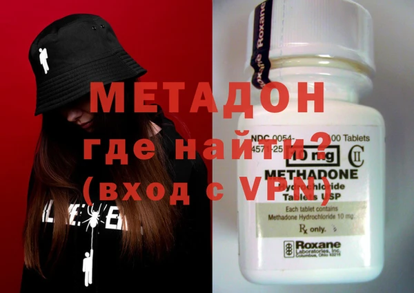 мдма Балабаново