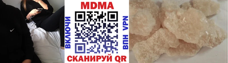 где можно купить   Пересвет  МДМА crystal 