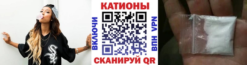 МЯУ-МЯУ 4 MMC  Пересвет 