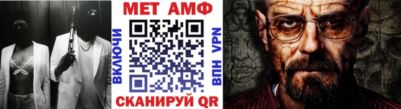 Первитин мет  дарк нет какой сайт  Пересвет  omg зеркало 