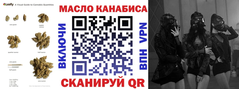 ТГК жижа  где купить   Пересвет 